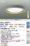 DAIKO ŵ LEDĴ DCL-42071þʾҲþ̿䡦ƥꥢΡڥ饤ȥ