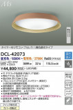 DAIKO ŵ LEDĴ DCL-42073þʾҲþ̿䡦ƥꥢΡڥ饤ȥ