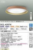 DAIKO ŵ LEDĴ DCL-42074þʾҲþ̿䡦ƥꥢΡڥ饤ȥ