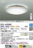 DAIKO ŵ LEDĴ DCL-42080þʾҲþ̿䡦ƥꥢΡڥ饤ȥ