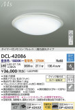 DAIKO ŵ LEDĴ DCL-42086þʾҲþ̿䡦ƥꥢΡڥ饤ȥ