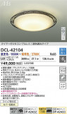 DAIKO ŵ LEDĴ DCL-42104þʾҲþ̿䡦ƥꥢΡڥ饤ȥ