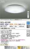 DAIKO ŵ LEDĴ DCL-42109þʾҲþ̿䡦ƥꥢΡڥ饤ȥ