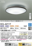DAIKO ŵ LEDĴ DCL-42117þʾҲþ̿䡦ƥꥢΡڥ饤ȥ