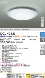 DAIKO ŵ LEDĴ DCL-42120þʾҲþ̿䡦ƥꥢΡڥ饤ȥ