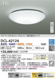 DAIKO ŵ LEDĴ DCL-42124þʾҲþ̿䡦ƥꥢΡڥ饤ȥ