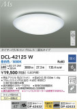 DAIKO ŵ LED DCL-42125WþʾҲþ̿䡦ƥꥢΡڥ饤ȥ