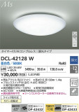 DAIKO ŵ LED DCL-42128WþʾҲþ̿䡦ƥꥢΡڥ饤ȥ