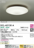 DAIKO ŵ LED DCL-42130AþʾҲþ̿䡦ƥꥢΡڥ饤ȥ