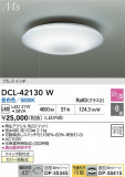 DAIKO ŵ LED DCL-42130WþʾҲþ̿䡦ƥꥢΡڥ饤ȥ