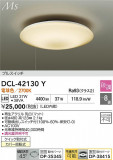 DAIKO ŵ LED DCL-42130YþʾҲþ̿䡦ƥꥢΡڥ饤ȥ