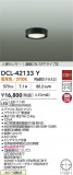 DAIKO ŵ LEDʹ󥵡վ DCL-42133YþʾҲþ̿䡦ƥꥢΡڥ饤ȥ