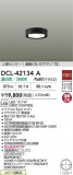 DAIKO ŵ LEDʹ󥵡վ DCL-42134AþʾҲþ̿䡦ƥꥢΡڥ饤ȥ