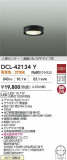 DAIKO ŵ LEDʹ󥵡վ DCL-42134YþʾҲþ̿䡦ƥꥢΡڥ饤ȥ