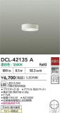 DAIKO ŵ LED DCL-42135AþʾҲþ̿䡦ƥꥢΡڥ饤ȥ