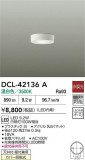 DAIKO ŵ LED DCL-42136AþʾҲþ̿䡦ƥꥢΡڥ饤ȥ