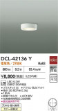 DAIKO ŵ LED DCL-42136YþʾҲþ̿䡦ƥꥢΡڥ饤ȥ