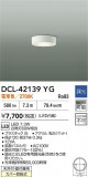 DAIKO ŵ LED DCL-42139YGþʾҲþ̿䡦ƥꥢΡڥ饤ȥ