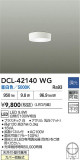 DAIKO ŵ LED DCL-42140WGþʾҲþ̿䡦ƥꥢΡڥ饤ȥ