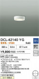 DAIKO ŵ LED DCL-42140YGþʾҲþ̿䡦ƥꥢΡڥ饤ȥ