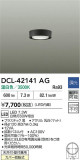 DAIKO ŵ LED DCL-42141AGþʾҲþ̿䡦ƥꥢΡڥ饤ȥ