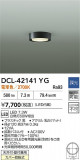 DAIKO ŵ LED DCL-42141YGþʾҲþ̿䡦ƥꥢΡڥ饤ȥ