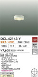 DAIKO ŵ LED DCL-42143YþʾҲþ̿䡦ƥꥢΡڥ饤ȥ