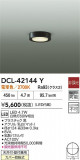 DAIKO ŵ LED DCL-42144YþʾҲþ̿䡦ƥꥢΡڥ饤ȥ