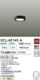 DAIKO ŵ LED DCL-42145AþʾҲþ̿䡦ƥꥢΡڥ饤ȥ