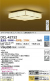 DAIKO ŵ LEDĴ DCL-42152þʾҲþ̿䡦ƥꥢΡڥ饤ȥ