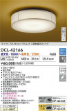 DAIKO ŵ LEDĴ DCL-42166þʾҲþ̿䡦ƥꥢΡڥ饤ȥ