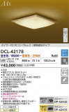 DAIKO ŵ LEDĴ DCL-42178þʾҲþ̿䡦ƥꥢΡڥ饤ȥ