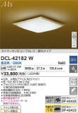 DAIKO ŵ LED DCL-42182WþʾҲþ̿䡦ƥꥢΡڥ饤ȥ