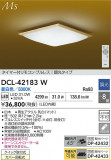 DAIKO ŵ LED DCL-42183WþʾҲþ̿䡦ƥꥢΡڥ饤ȥ