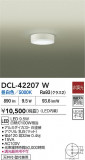 DAIKO ŵ LED DCL-42207WþʾҲþ̿䡦ƥꥢΡڥ饤ȥ