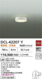 DAIKO ŵ LED DCL-42207YþʾҲþ̿䡦ƥꥢΡڥ饤ȥ