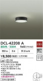 DAIKO ŵ LED DCL-42208AþʾҲþ̿䡦ƥꥢΡڥ饤ȥ