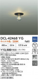 DAIKO ŵ LED DCL-42468YGþʾҲþ̿䡦ƥꥢΡڥ饤ȥ