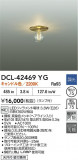 DAIKO ŵ LED DCL-42469YGþʾҲþ̿䡦ƥꥢΡڥ饤ȥ