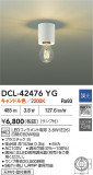 DAIKO ŵ LED DCL-42476YGþʾҲþ̿䡦ƥꥢΡڥ饤ȥ