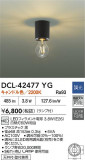 DAIKO ŵ LED DCL-42477YGþʾҲþ̿䡦ƥꥢΡڥ饤ȥ