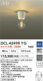 DAIKO ŵ LED DCL-42498YGþʾҲþ̿䡦ƥꥢΡڥ饤ȥ