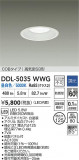 DAIKO ŵ LED饤 DDL-5035WWGþʾҲþ̿䡦ƥꥢΡڥ饤ȥ