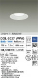 DAIKO ŵ LED饤 DDL-5037WWGþʾҲþ̿䡦ƥꥢΡڥ饤ȥ