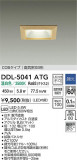 DAIKO ŵ LED饤 DDL-5041ATGþʾҲþ̿䡦ƥꥢΡڥ饤ȥ