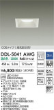 DAIKO ŵ LED饤 DDL-5041AWGþʾҲþ̿䡦ƥꥢΡڥ饤ȥ