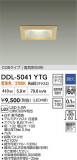DAIKO ŵ LED饤 DDL-5041YTGþʾҲþ̿䡦ƥꥢΡڥ饤ȥ