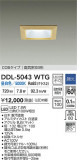 DAIKO ŵ LED饤 DDL-5043WTGþʾҲþ̿䡦ƥꥢΡڥ饤ȥ