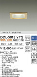 DAIKO ŵ LED饤 DDL-5043YTGþʾҲþ̿䡦ƥꥢΡڥ饤ȥ