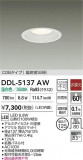 DAIKO ŵ LED饤 DDL-5137AWþʾҲþ̿䡦ƥꥢΡڥ饤ȥ